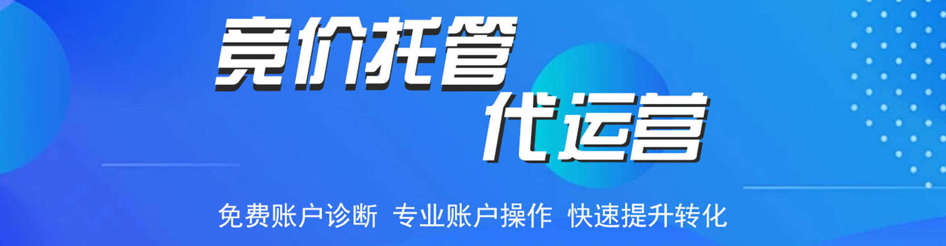 太谷百度网络推广