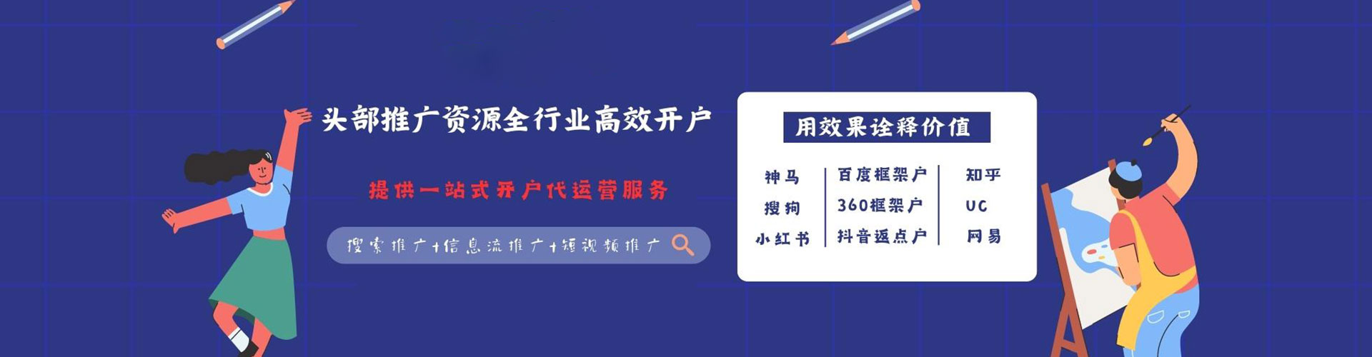 太谷微信信息流